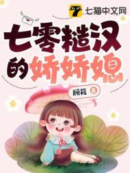 穿越七零糙汉